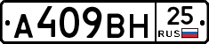 %D0%90409%D0%92%D0%9D25
