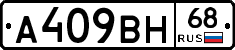 %D0%90409%D0%92%D0%9D68