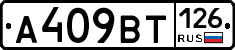 %D0%90409%D0%92%D0%A2126