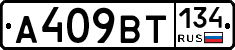 %D0%90409%D0%92%D0%A2134