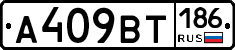 %D0%90409%D0%92%D0%A2186