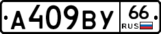 %D0%90409%D0%92%D0%A366