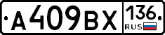 %D0%90409%D0%92%D0%A5136