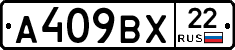 %D0%90409%D0%92%D0%A522
