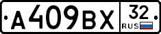 %D0%90409%D0%92%D0%A532