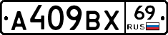 %D0%90409%D0%92%D0%A569