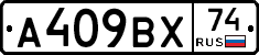 %D0%90409%D0%92%D0%A574
