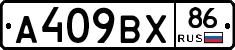 %D0%90409%D0%92%D0%A586