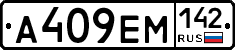 %D0%90409%D0%95%D0%9C142