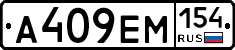 %D0%90409%D0%95%D0%9C154