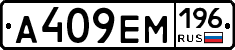 %D0%90409%D0%95%D0%9C196
