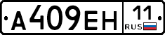 %D0%90409%D0%95%D0%9D11