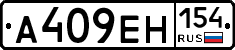 %D0%90409%D0%95%D0%9D154