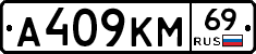 %D0%90409%D0%9A%D0%9C69