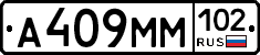 %D0%90409%D0%9C%D0%9C102