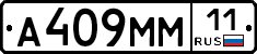 %D0%90409%D0%9C%D0%9C11