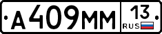 %D0%90409%D0%9C%D0%9C13