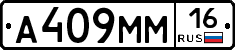 %D0%90409%D0%9C%D0%9C16