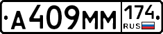 %D0%90409%D0%9C%D0%9C174