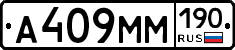 %D0%90409%D0%9C%D0%9C190