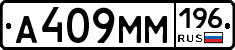 %D0%90409%D0%9C%D0%9C196