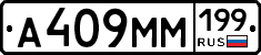 %D0%90409%D0%9C%D0%9C199