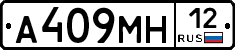 %D0%90409%D0%9C%D0%9D12