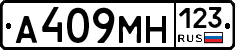 %D0%90409%D0%9C%D0%9D123