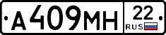 %D0%90409%D0%9C%D0%9D22