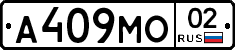 %D0%90409%D0%9C%D0%9E02