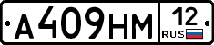 %D0%90409%D0%9D%D0%9C12
