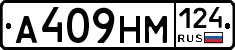 %D0%90409%D0%9D%D0%9C124