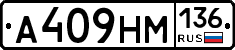 %D0%90409%D0%9D%D0%9C136