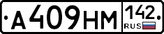 %D0%90409%D0%9D%D0%9C142