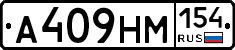 %D0%90409%D0%9D%D0%9C154