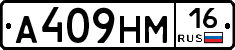 %D0%90409%D0%9D%D0%9C16