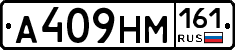 %D0%90409%D0%9D%D0%9C161