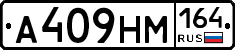 %D0%90409%D0%9D%D0%9C164