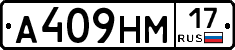%D0%90409%D0%9D%D0%9C17