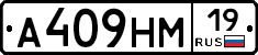 %D0%90409%D0%9D%D0%9C19