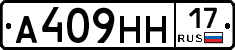 %D0%90409%D0%9D%D0%9D17