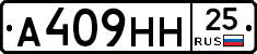 %D0%90409%D0%9D%D0%9D25