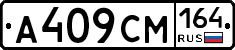 %D0%90409%D0%A1%D0%9C164
