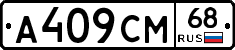 %D0%90409%D0%A1%D0%9C68