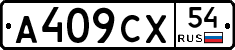 %D0%90409%D0%A1%D0%A554
