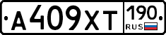 %D0%90409%D0%A5%D0%A2190