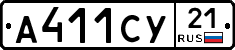 %D0%90411%D0%A1%D0%A321