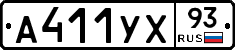 %D0%90411%D0%A3%D0%A593