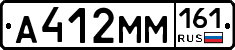 %D0%90412%D0%9C%D0%9C161