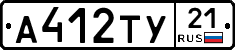 %D0%90412%D0%A2%D0%A321